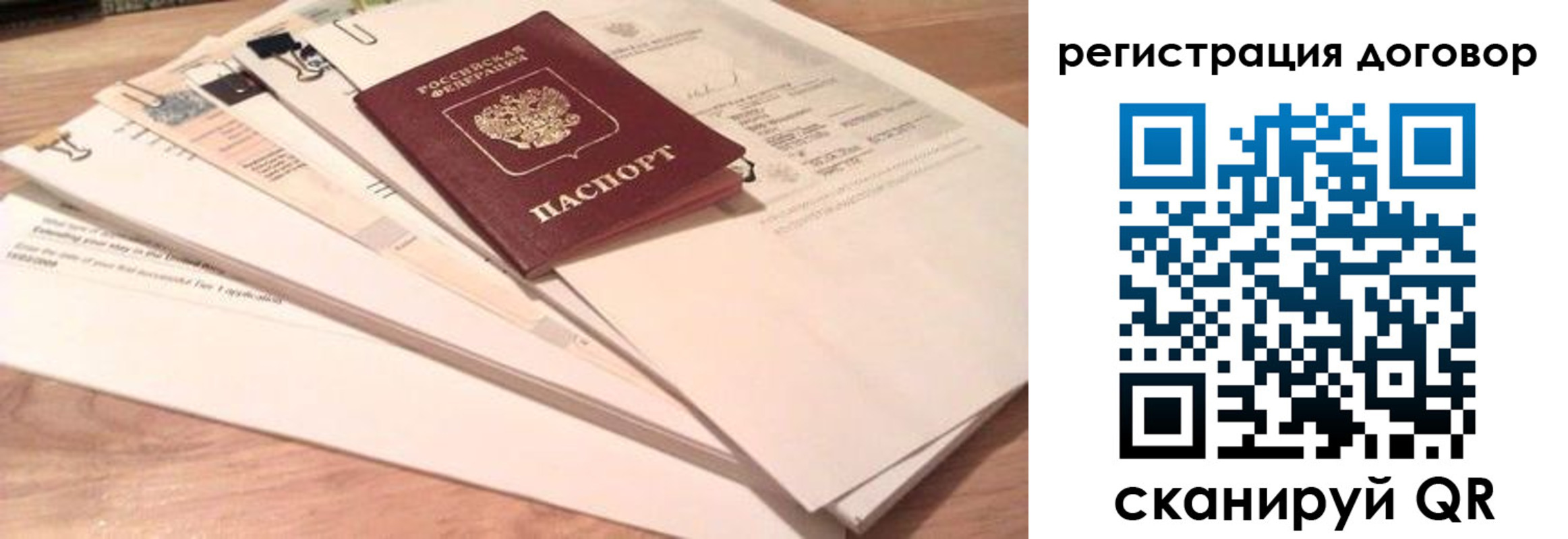 найти адрес прописки в Усть-Лабинске